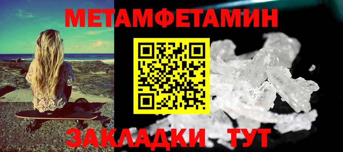 АМФ  Amphetamine VHQ  Амфетамин  Вход с VPN  Вятские Поляны 