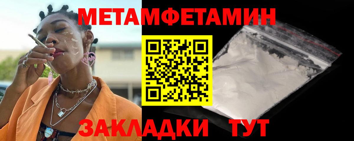 Amphetamine Premium Вятские Поляны