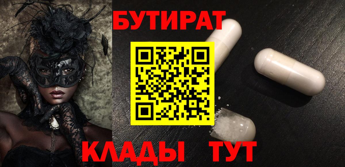 Бошки Шишки  МДМА  ГАШ  A PVP СОЛЬ   ГАШ  ГЕРОИН  Вятские Поляны  Меф МЯУ МЯУ   Вход с VPN  COCAIN 