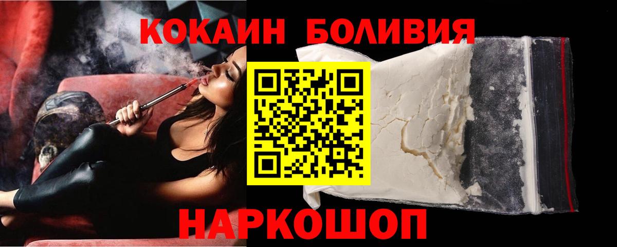 КОКАИН VHQ Вятские Поляны
