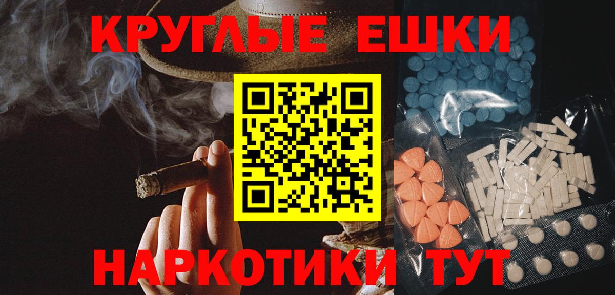 ЭКСТАЗИ бентли  Вход с VPN  гидра как зайти  Вятские Поляны  Ecstasy 99%  ЭКСТАЗИ 