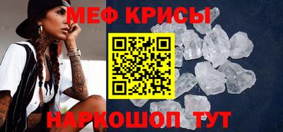 кокаин перу Гусь-Хрустальный