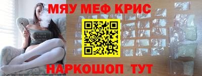 гидра Гусиноозёрск