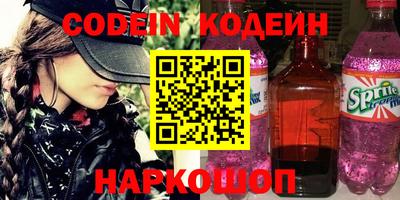 кокаин перу Гусь-Хрустальный