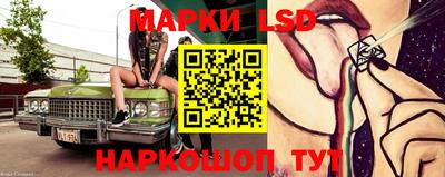 гидра Гусиноозёрск
