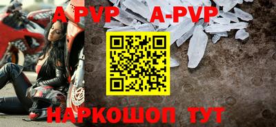 кокаин перу Гусь-Хрустальный