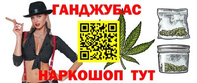 гидра Гусиноозёрск