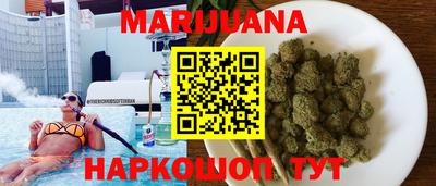 кокаин перу Гусь-Хрустальный