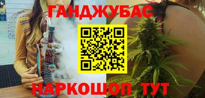 кокаин перу Гусь-Хрустальный