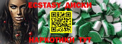 кокаин перу Гусь-Хрустальный