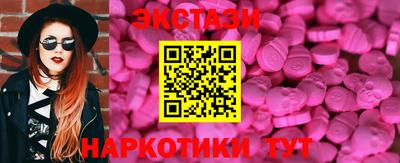 кокаин перу Гусь-Хрустальный