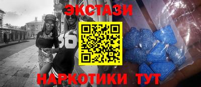 кокаин перу Гусь-Хрустальный
