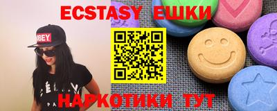 гидра Гусиноозёрск