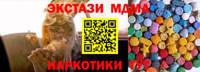 кокаин перу Гусь-Хрустальный