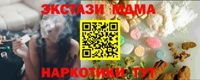 кокаин перу Гусь-Хрустальный