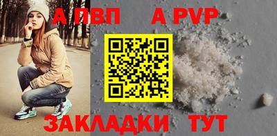 гидра Гусиноозёрск