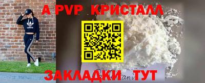 кокаин перу Гусь-Хрустальный