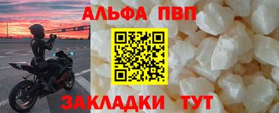 кокаин перу Гусь-Хрустальный
