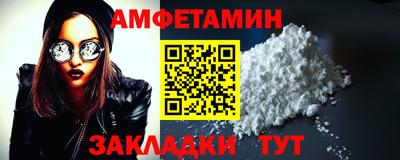 гидра Гусиноозёрск