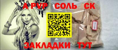 гидра Гусиноозёрск
