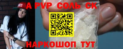 гидра Гусиноозёрск
