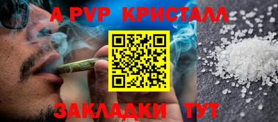 кокаин перу Гусь-Хрустальный