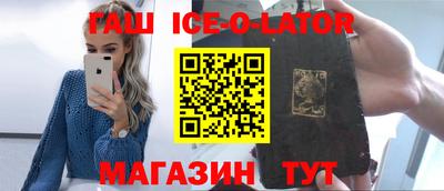 гидра Гусиноозёрск