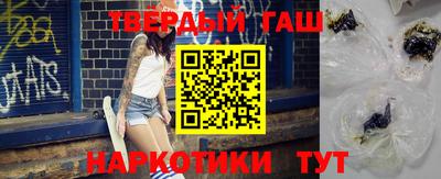 гидра Гусиноозёрск