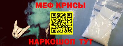 кокаин перу Гусь-Хрустальный