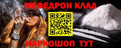 гидра Гусиноозёрск