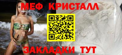 гидра Гусиноозёрск