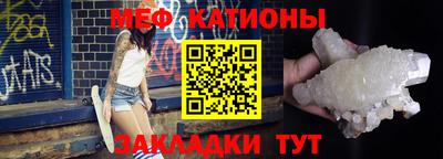 гидра Гусиноозёрск