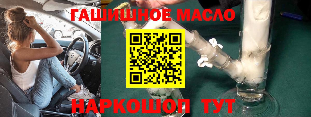 Дистиллят ТГК жижа  Дистиллят ТГК Wax  Вятские Поляны  Вход с VPN 