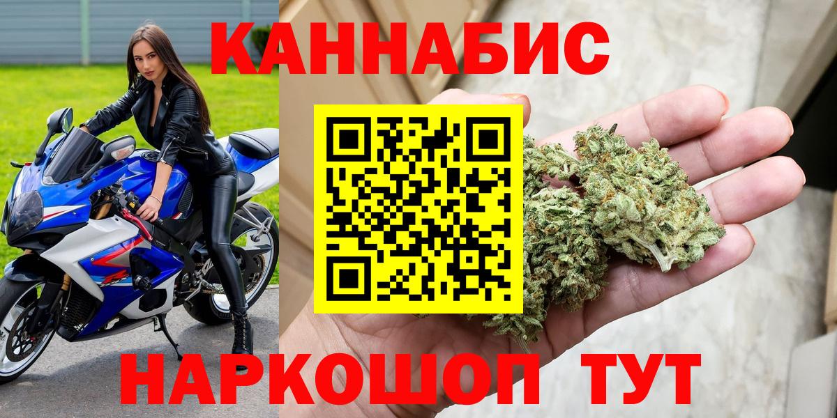 Конопля MAZAR  Марихуана White Widow  Марихуана THC 21%  Вятские Поляны  МАРИХУАНА THC 21%  Вход с VPN 